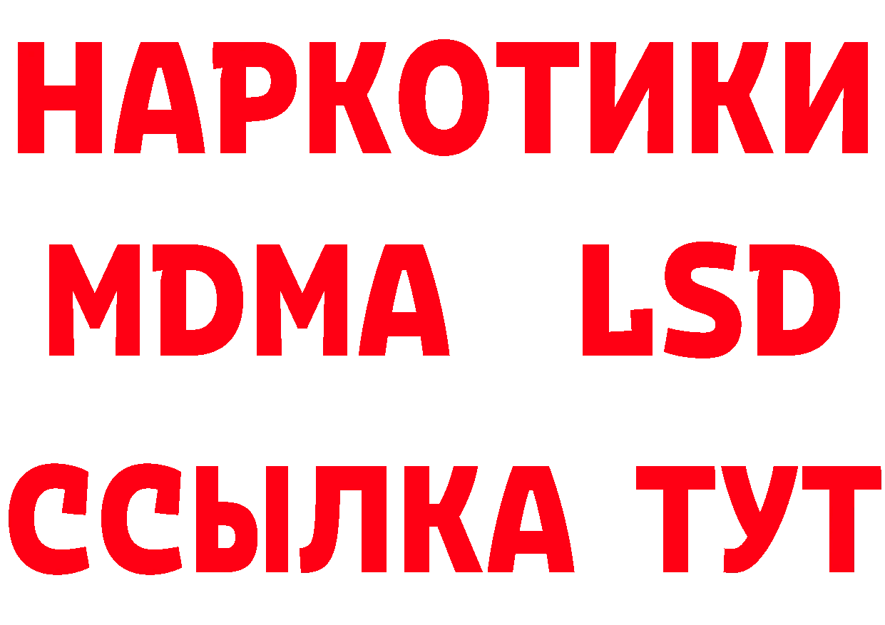 ТГК жижа tor даркнет hydra Апшеронск