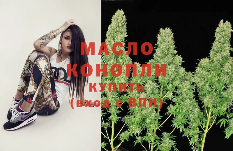 Дистиллят ТГК THC oil  где можно купить наркотик  Апшеронск 