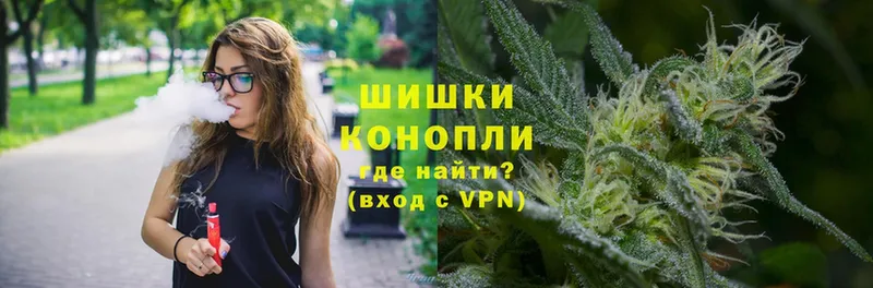 хочу наркоту  Апшеронск  Конопля THC 21% 